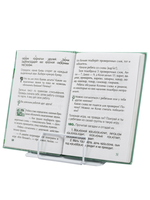 Подставка для книг и учебников большая BRAUBERG KIDS 