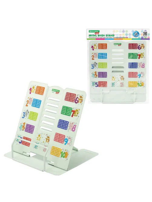 Подставка для книг и учебников большая BRAUBERG KIDS 