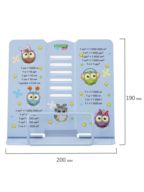 Подставка для книг и учебников большая BRAUBERG KIDS 