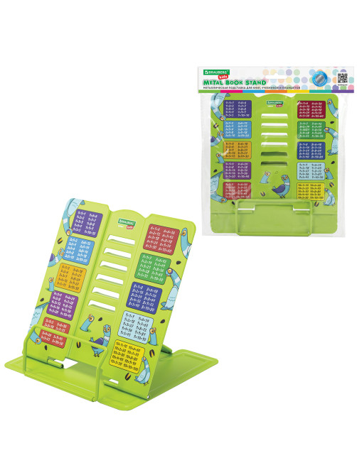 Подставка для книг и учебников большая BRAUBERG KIDS 
