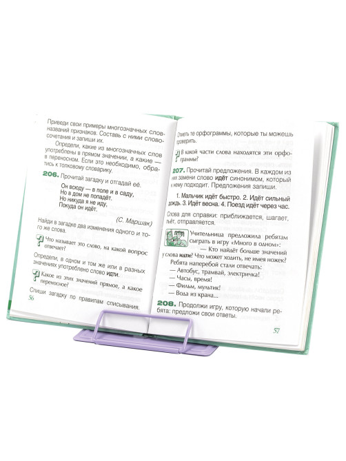 Подставка для книг и учебников BRAUBERG KIDS mini 