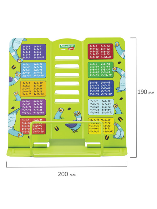Подставка для книг и учебников большая BRAUBERG KIDS 