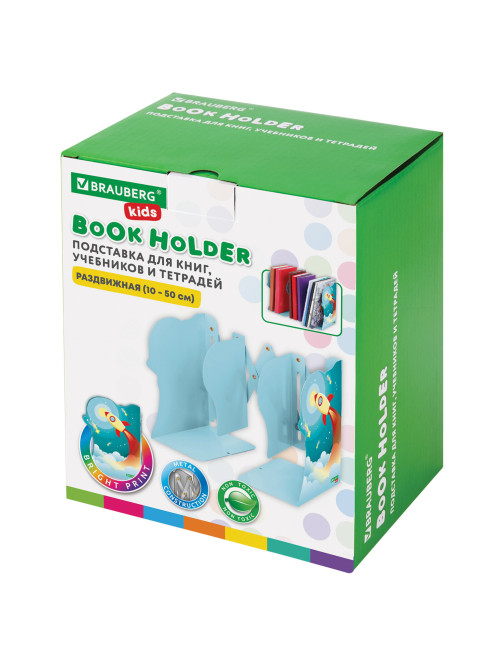 Подставка-держатель для книг и учебников фигурная BRAUBERG KIDS 