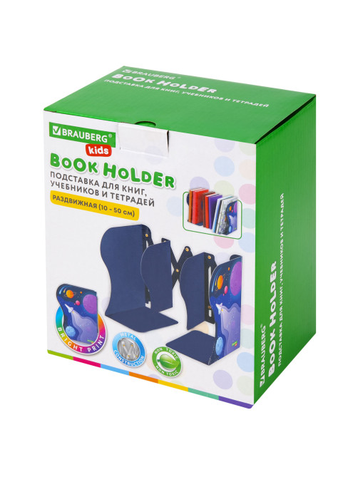 Подставка-держатель для книг и учебников BRAUBERG KIDS 