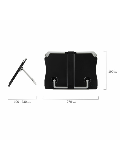 Подставка для книг и учебников BRAUBERG Black, регулируемый наклон, ABS-пластик, 238062