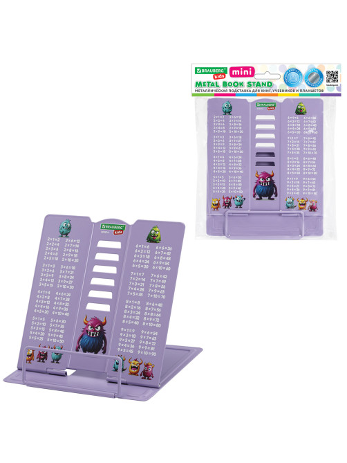 Подставка для книг и учебников BRAUBERG KIDS mini 