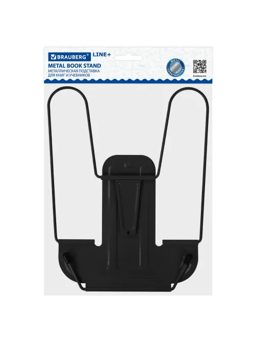 Подставка для книг и учебников BRAUBERG LINE+, металлическая, черная, европодвес, 238214