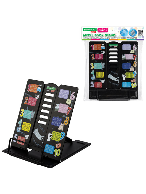 Подставка для книг BRAUBERG KIDS mini, 