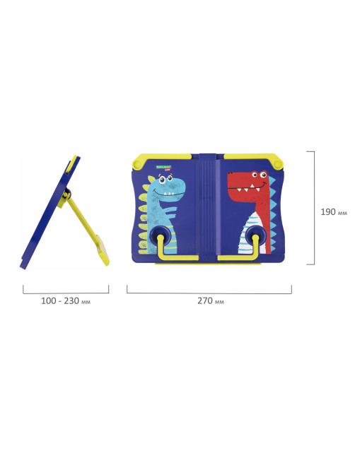 Подставка для книг и учебников BRAUBERG KIDS 