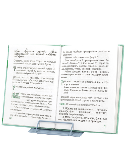 Подставка для книг и учебников BRAUBERG KIDS mini 