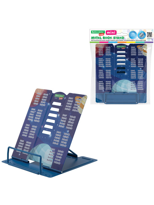 Подставка для книг и учебников BRAUBERG KIDS mini 
