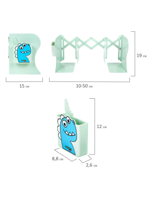 Подставка-держатель для книг и учебников BRAUBERG KIDS 