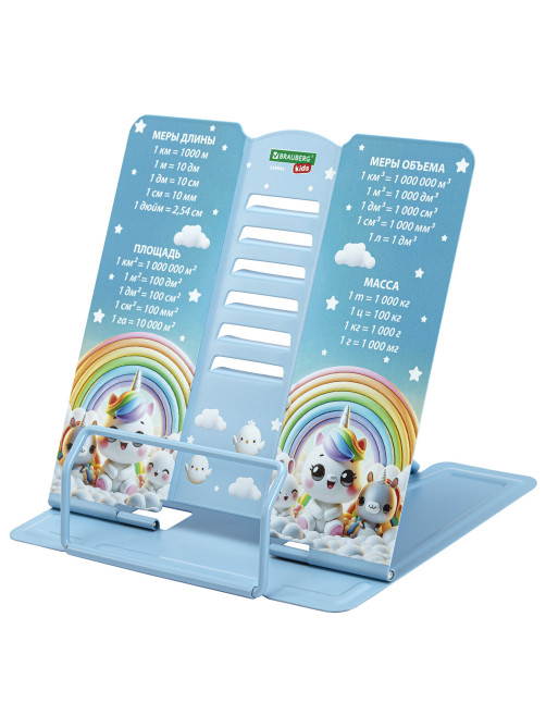 Подставка для книг и учебников большая BRAUBERG KIDS 