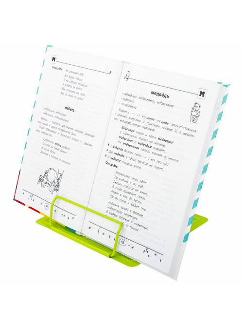 Подставка для книг и учебников бол BRAUBERG KIDS 