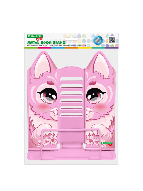 Подставка для книг и учебников большая фигурная BRAUBERG KIDS 