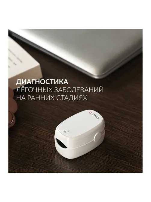 Пульсоксиметр АРМЕД YX303 диапазон SpO2 70%-100%, диапазон пульса 25-250 уд/мин, без поверки, 1937902