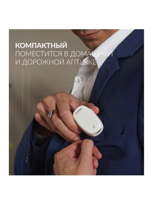 Пульсоксиметр АРМЕД YX303 диапазон SpO2 70%-100%, диапазон пульса 25-250 уд/мин, без поверки, 1937902