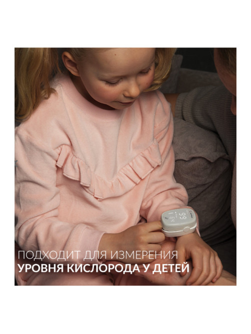 Пульсоксиметр АРМЕД YX303 диапазон SpO2 70%-100%, диапазон пульса 25-250 уд/мин, без поверки, 1937902