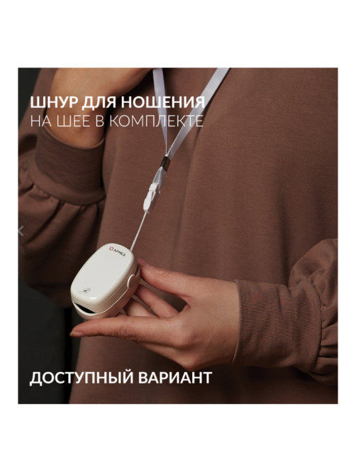 Пульсоксиметр АРМЕД YX303 диапазон SpO2 70%-100%, диапазон пульса 25-250 уд/мин, без поверки, 1937902