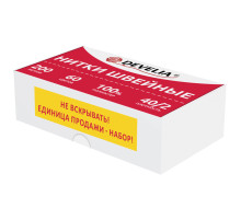 Нитки швейные 40/2, 200 м, полиэстер, НАБОР 60 цветов, DEVELIA (Девелиа), 609629