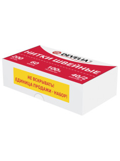 Нитки швейные 40/2, 200 м, полиэстер, НАБОР 60 цветов, DEVELIA (Девелиа), 609629
