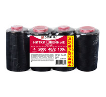 Нитки швейные 40/2 5000 ярд. (4572 м), Набор 4 черных, DEVELIA (ДЕВЕЛИА), 665428