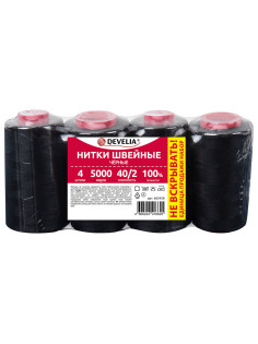 Нитки швейные 40/2 5000 ярд. (4572 м), Набор 4 черных, DEVELIA (ДЕВЕЛИА), 665428