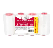 Нитки швейные 40/2 5000 ярд. (4572 м), Набор 4 белых, DEVELIA (Девелиа), 665427