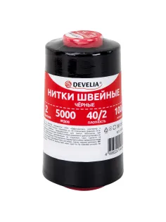 Нитки швейные 40/2 5000 ярд. (4572 м), 1 шт. черные, DEVELIA (Девелиа), 665621