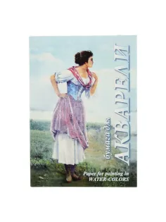 Папка для акварели А4, 20 л., 200 г/м2, бумага ГОЗНАК, среднее зерно, 