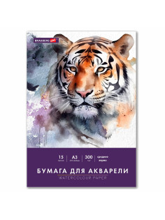 Бумага для акварели БОЛЬШАЯ А3 в папке, 15 листов, 300 г/м2, среднее зерно, BRAUBERG ART CLASSIC, 116354