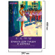 Бумага для гуаши и акрила А3 20 л., 235 г/м2, 297х420 мм, в папке, BRAUBERG ART CLASSIC, 