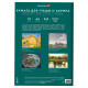 Бумага для гуаши и акрила А4 10 л., 235 г/м2, 210х297 мм, в папке, BRAUBERG ART CLASSIC, 