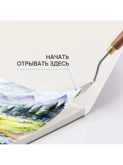 Папка для акварели/планшет, 300 г/м2, 270х390 мм, склейка, среднее зерно, 20 л., BRAUBERG ART PREMIERE, 113248