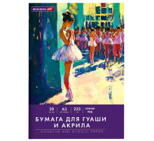 Бумага для гуаши и акрила А3 20 л., 235 г/м2, 297х420 мм, в папке, BRAUBERG ART CLASSIC, 