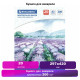 Бумага для акварели БОЛЬШАЯ А3, 20 л., 200 г/м2, 297х420 мм, BRAUBERG, 