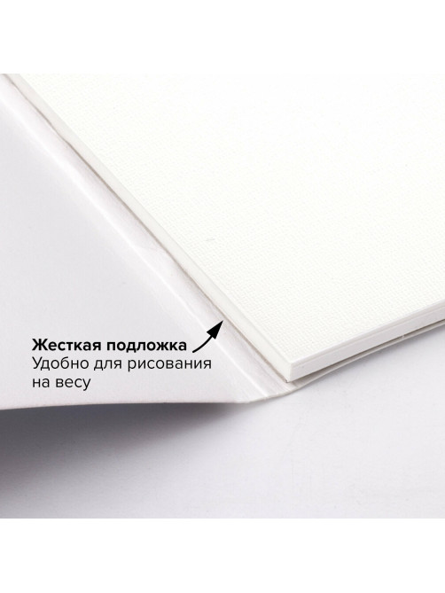 Планшет для акварели ХЛОПОК 100%, 300 г, 270х390 мм, склейка, 4 стороны, среднее зерно, 20 л., BRAUBERG ART PREMIERE, 113242
