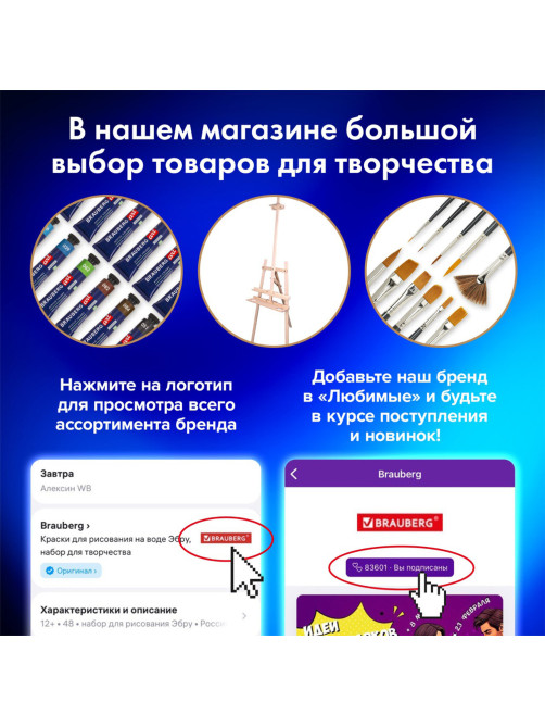 Бумага для акварели БОЛЬШАЯ А3 в папке, 15 листов, 300 г/м2, среднее зерно, BRAUBERG ART CLASSIC, 116354