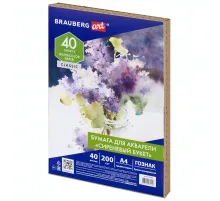 Бумага для акварели А4, 40 л., 200 г/м2, ГОЗНАК СПб, в коробке, BRAUBERG ART CLASSIC, 