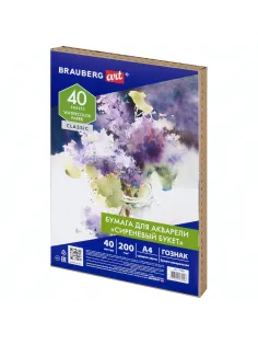 Бумага для акварели А4, 40 л., 200 г/м2, ГОЗНАК СПб, в коробке, BRAUBERG ART CLASSIC, 