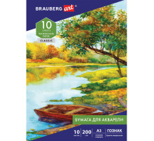 Папка для акварели БОЛЬШАЯ А3, 10 л., 200 г/м2, бумага ГОЗНАК скорлупа, BRAUBERG ART, 125221