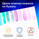 Папка для акварели БОЛЬШАЯ А2, 20 л., 
