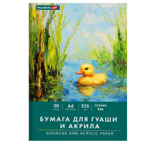 Бумага для гуаши и акрила А4 20 л., 235 г/м2, 210х297 мм, в папке, BRAUBERG ART CLASSIC, 