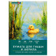 Бумага для гуаши и акрила А4 20 л., 235 г/м2, 210х297 мм, в папке, BRAUBERG ART CLASSIC, 