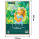 Бумага для гуаши и акрила А4 40 л., 235 г/м2, в коробке, BRAUBERG ART CLASSIC, 