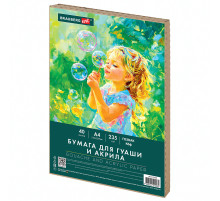 Бумага для гуаши и акрила А4 40 л., 235 г/м2, в коробке, BRAUBERG ART CLASSIC, 