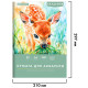 Папка для акварели А4, 20 л., 200 г/м2, 210х297 мм, BRAUBERG АКАДЕМИЯ, 