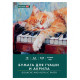 Бумага для гуаши и акрила А4 10 л., 235 г/м2, 210х297 мм, в папке, BRAUBERG ART CLASSIC, 