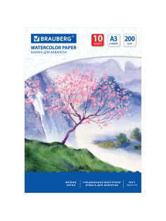 Бумага для акварели БОЛЬШАЯ А3, 10 л., 200 г/м2, 297х420 мм, BRAUBERG, 