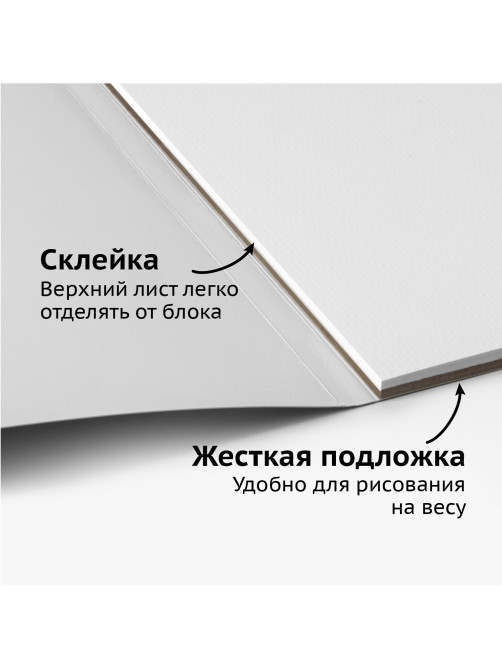 Альбом для акварели А4 (195х270 мм), ЗЕРНО, белая, 12л, 230 г/м2, склейка, BRAUBERG ART CLASSIC, 128963